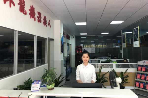 公司風(fēng)采